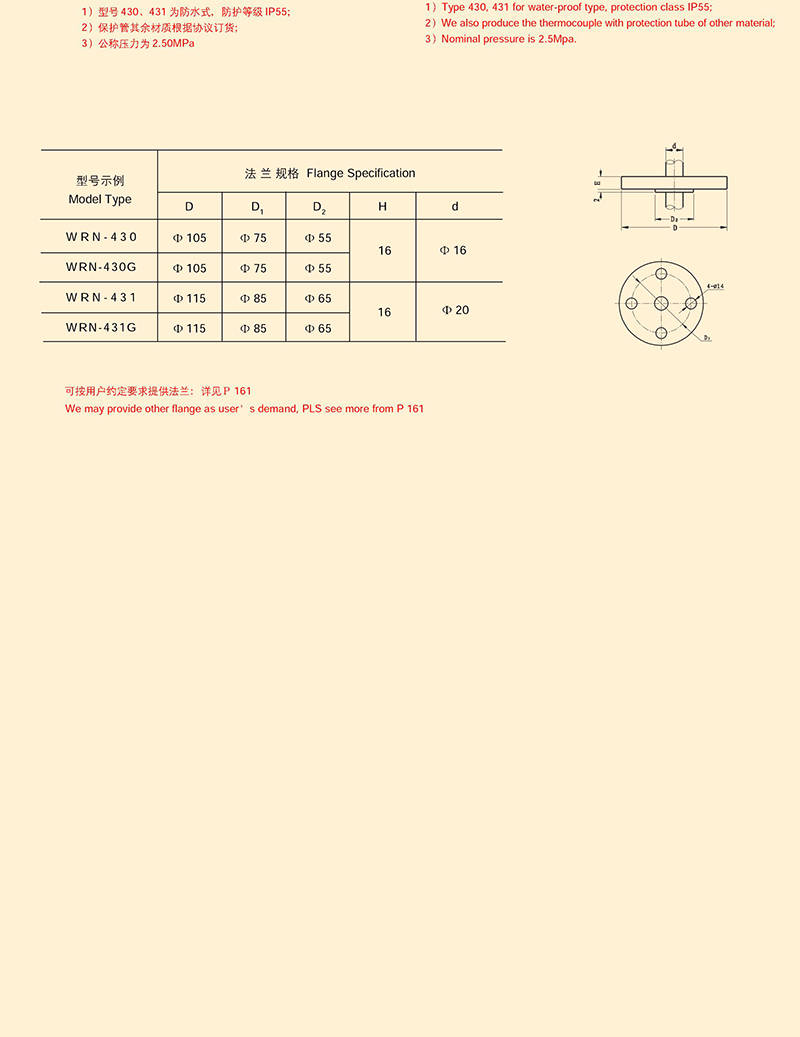 14501690266102.jpg