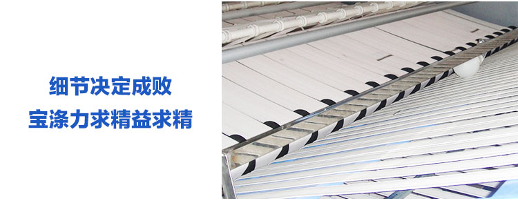 洗滌設(shè)備廠家