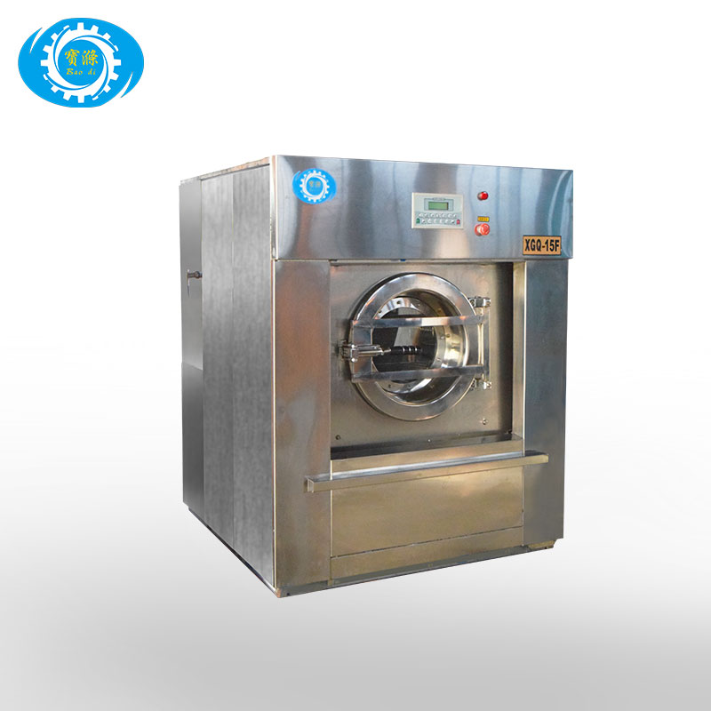 全自動洗衣脫水一體機(jī)