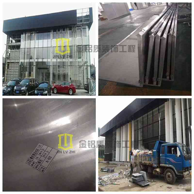 領(lǐng)克汽車鋁單板工程由金鋁質(zhì)鋁單板廠家承包生產(chǎn)安裝現(xiàn)場