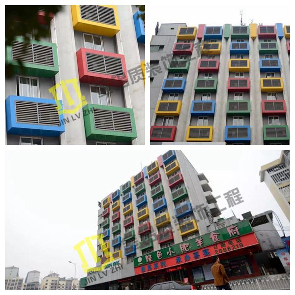 空調(diào)罩安裝好后的氣質(zhì)樓房似彩虹般的美麗動(dòng)人