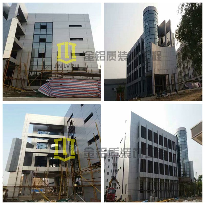 這是來(lái)自金鋁質(zhì)鋁單板工程中的辦公樓
