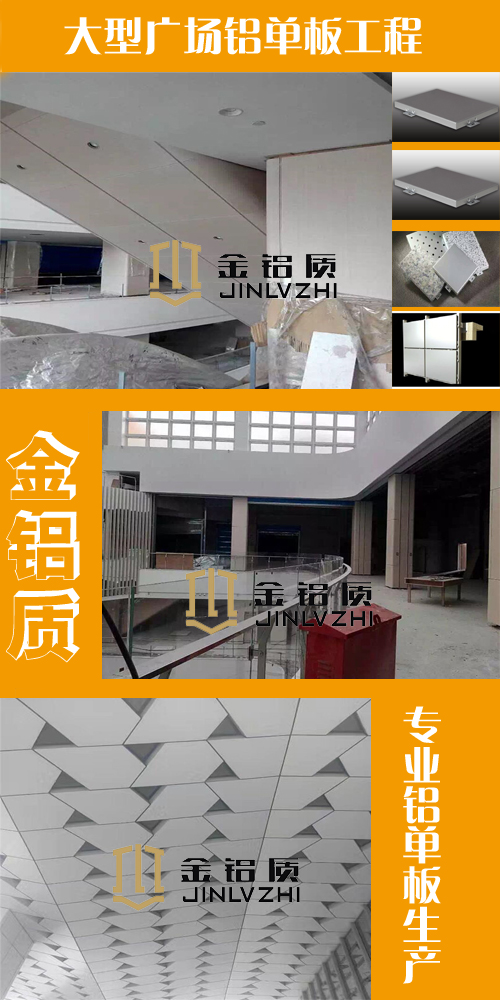 鋁單板硬度夠強嗎