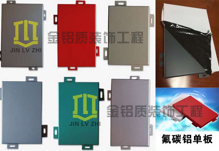鋁單板選購要點(diǎn)