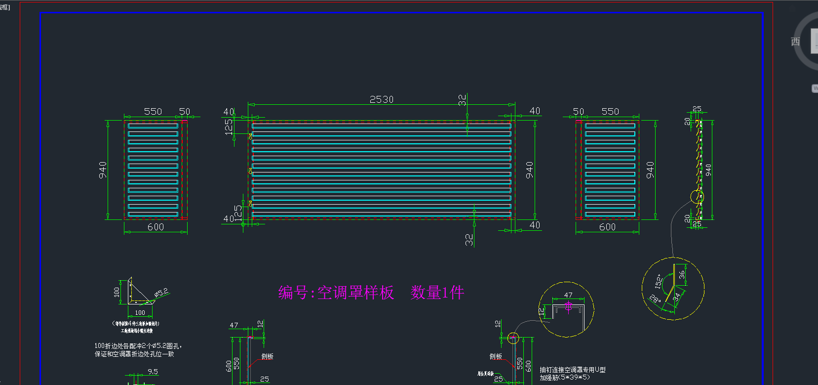金鋁質(zhì)百葉型空調(diào)外機(jī)罩圖紙