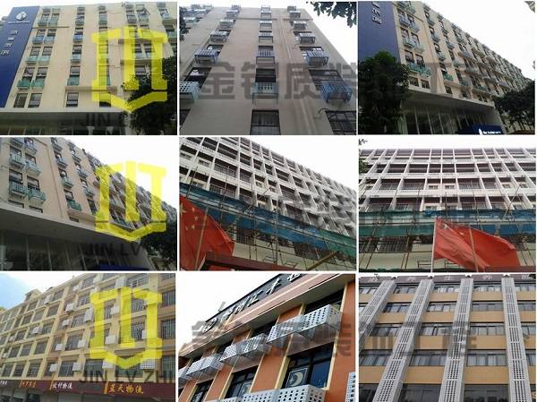 鋁合金空調(diào)罩