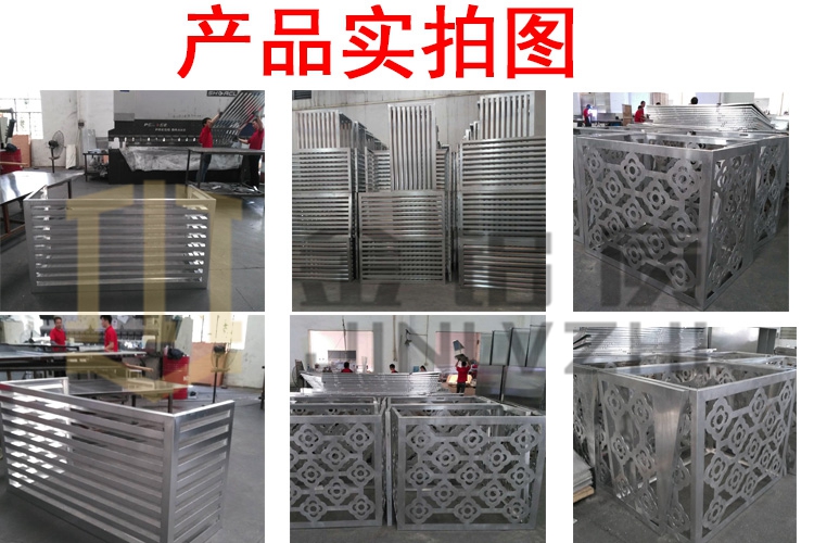 鋁合金空調(diào)罩 空調(diào)罩生產(chǎn)廠(chǎng)家  金鋁質(zhì)