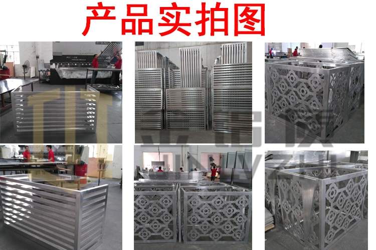 空調(diào)罩廠家   金鋁質(zhì)