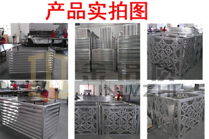 空調(diào)罩廠家  金鋁質(zhì)